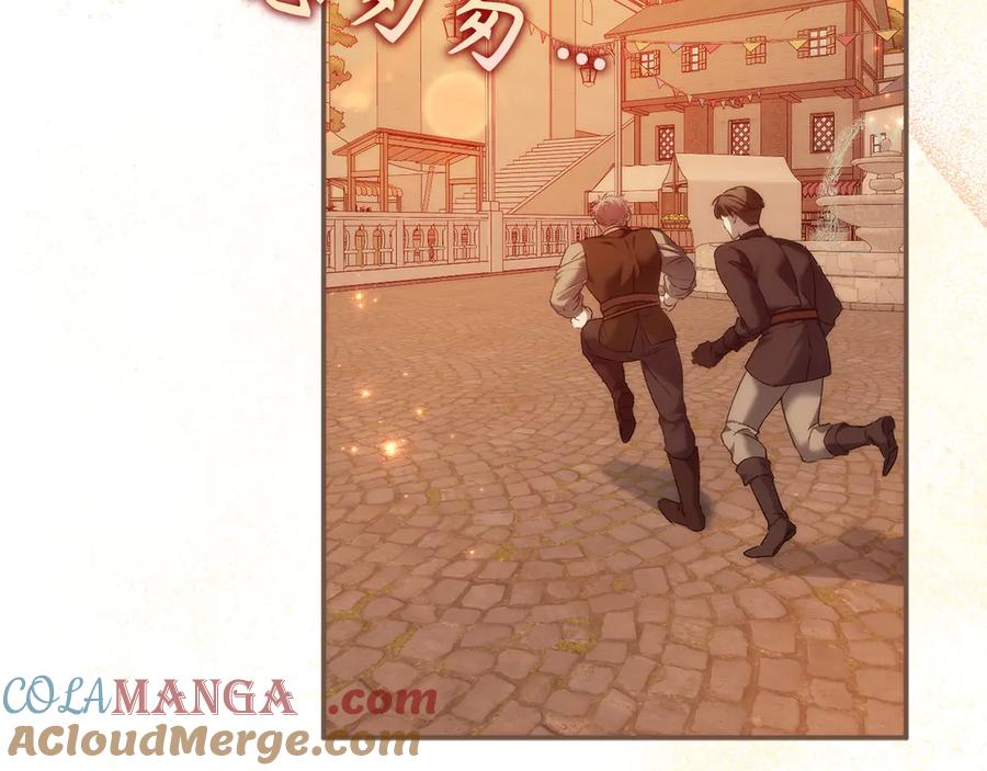 扔掉的渣男，绝不再捡！ 第100话 觉醒的内心 第25页