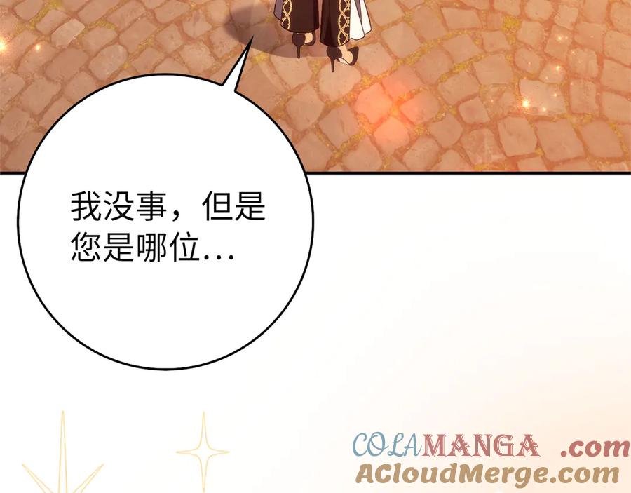 扔掉的渣男，绝不再捡！ 第100话 觉醒的内心 第29页