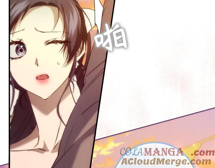 扔掉的渣男，绝不再捡！ 第100话 觉醒的内心 第77页
