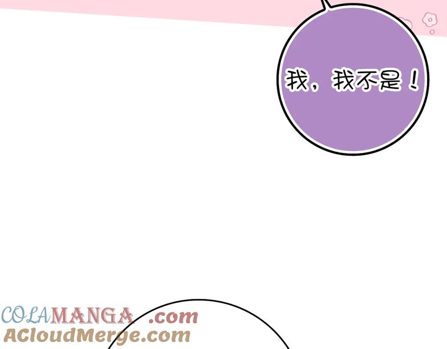 扔掉的渣男，绝不再捡！ 第100话 觉醒的内心 第93页