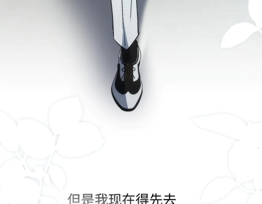 扔掉的渣男，绝不再捡！ 第101话 真心的表白 第128页