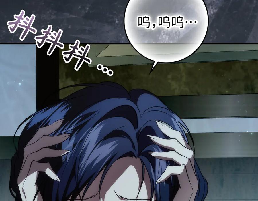 扔掉的渣男，绝不再捡！ 第101话 真心的表白 第135页