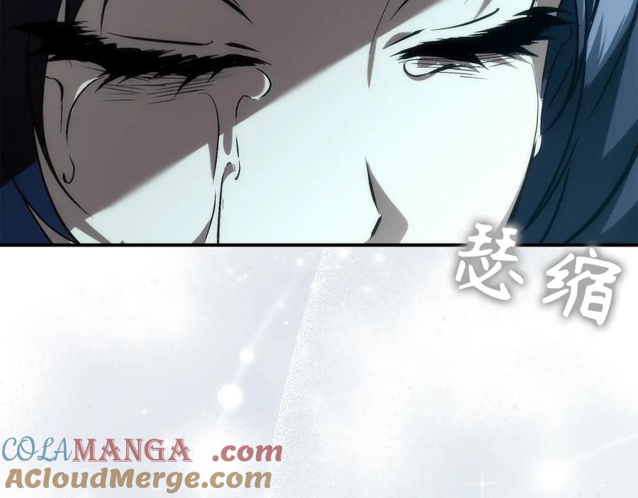 扔掉的渣男，绝不再捡！ 第101话 真心的表白 第149页