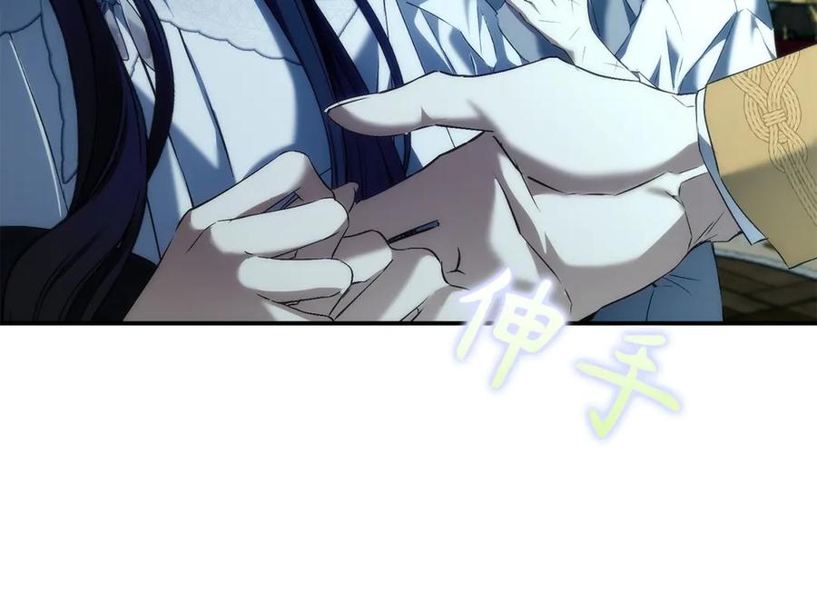 扔掉的渣男，绝不再捡！ 第101话 真心的表白 第155页