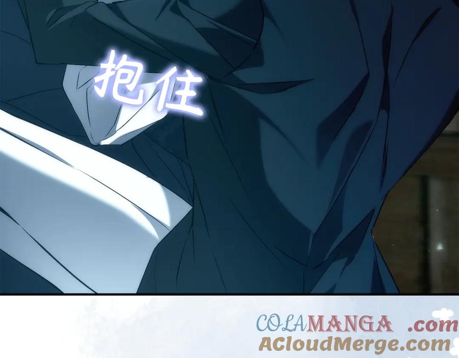 扔掉的渣男，绝不再捡！ 第101话 真心的表白 第165页