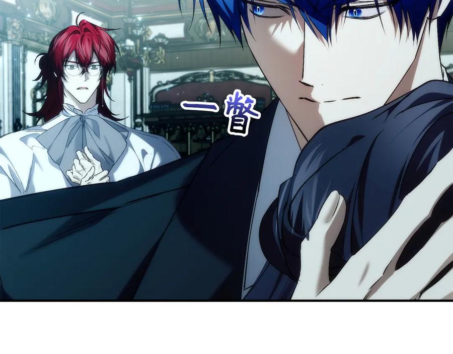 扔掉的渣男，绝不再捡！ 第101话 真心的表白 第170页