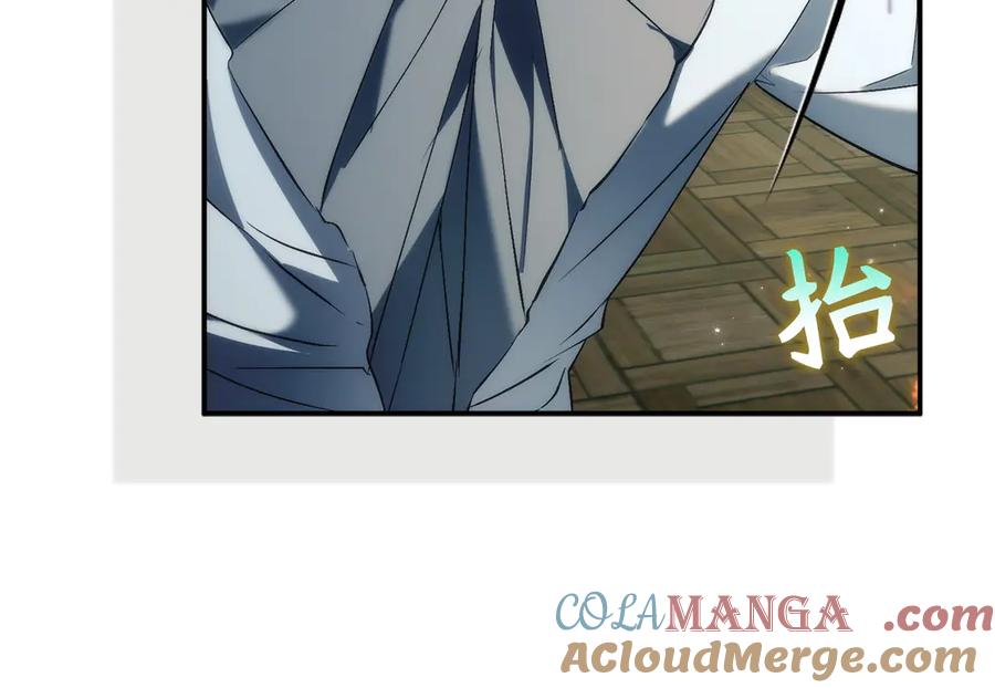 扔掉的渣男，绝不再捡！ 第101话 真心的表白 第177页