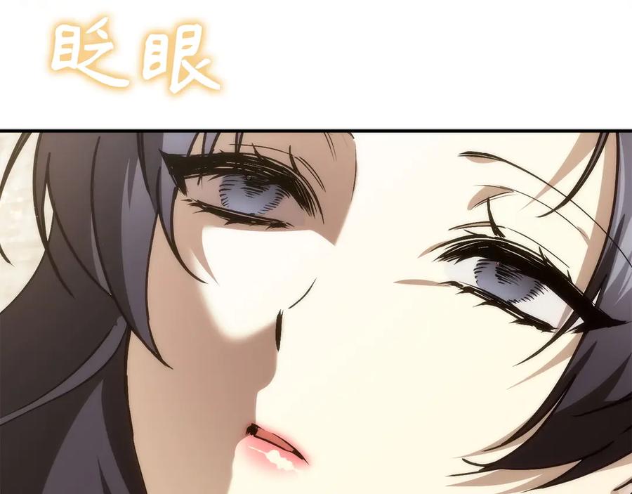 扔掉的渣男，绝不再捡！ 第101话 真心的表白 第184页