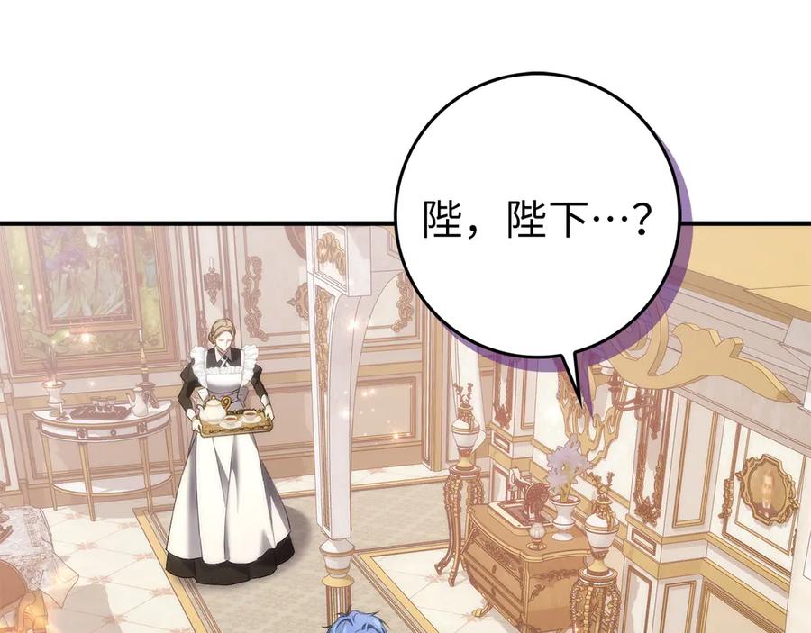 扔掉的渣男，绝不再捡！ 第101话 真心的表白 第192页