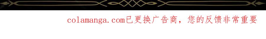 扔掉的渣男，绝不再捡！ 第101话 真心的表白 第227页