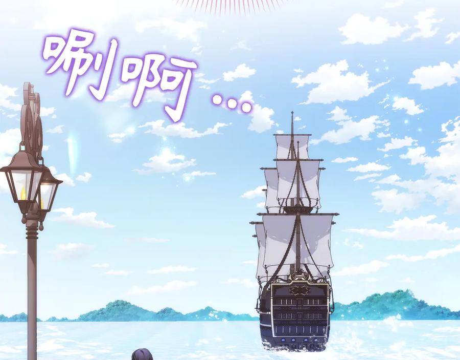 扔掉的渣男，绝不再捡！ 第101话 真心的表白 第32页
