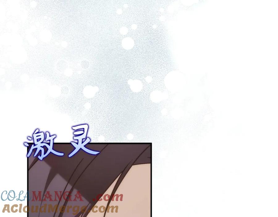 扔掉的渣男，绝不再捡！ 第101话 真心的表白 第37页