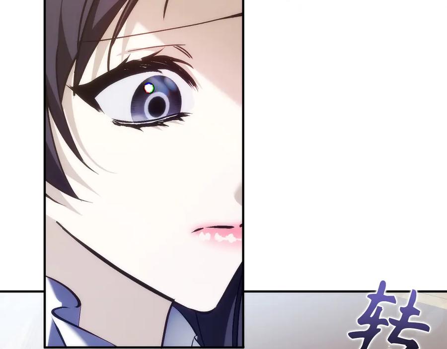 扔掉的渣男，绝不再捡！ 第101话 真心的表白 第38页