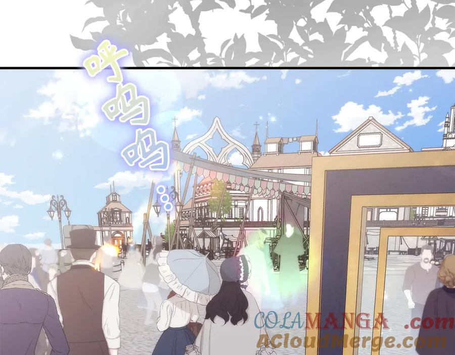 扔掉的渣男，绝不再捡！ 第101话 真心的表白 第41页