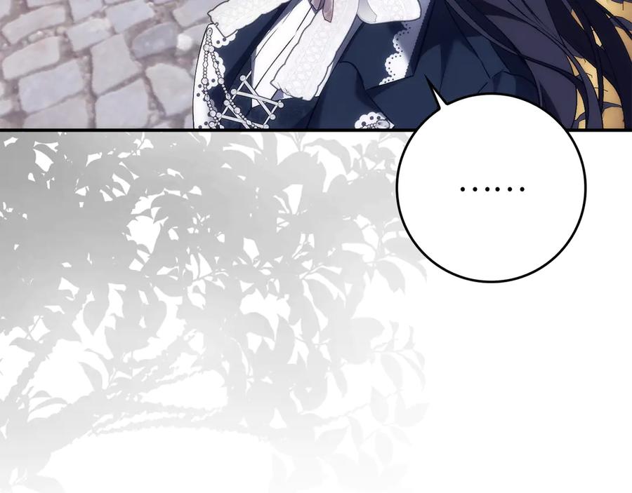 扔掉的渣男，绝不再捡！ 第101话 真心的表白 第43页
