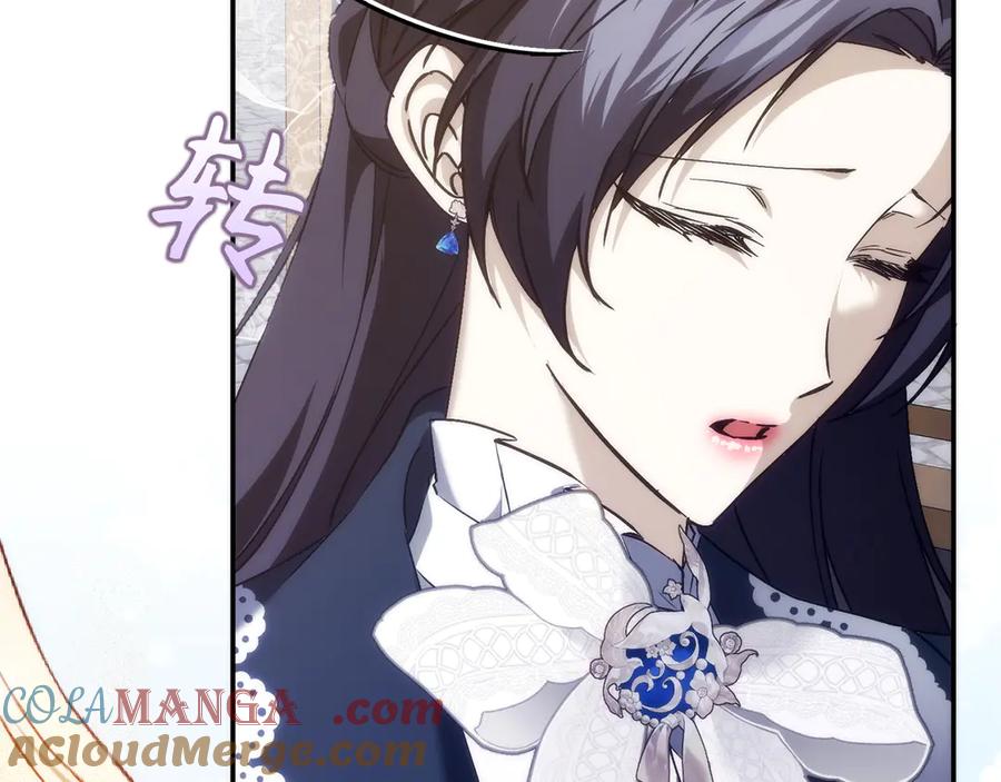 扔掉的渣男，绝不再捡！ 第101话 真心的表白 第45页