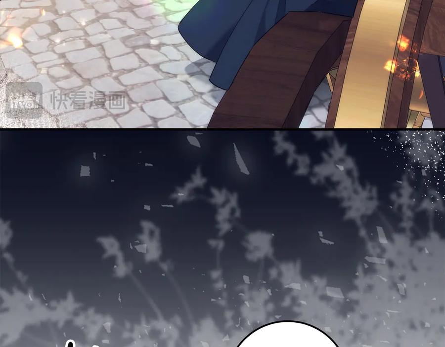 扔掉的渣男，绝不再捡！ 第101话 真心的表白 第48页