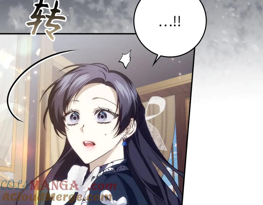 扔掉的渣男，绝不再捡！ 第101话 真心的表白 第49页