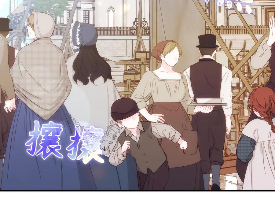 扔掉的渣男，绝不再捡！ 第101话 真心的表白 第51页