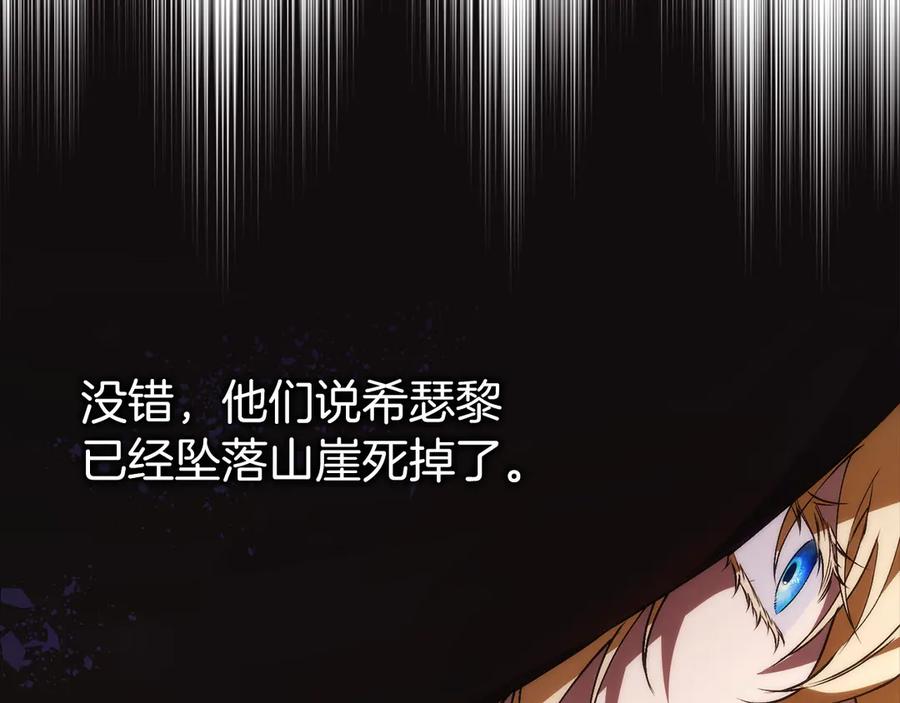 扔掉的渣男，绝不再捡！ 第101话 真心的表白 第58页