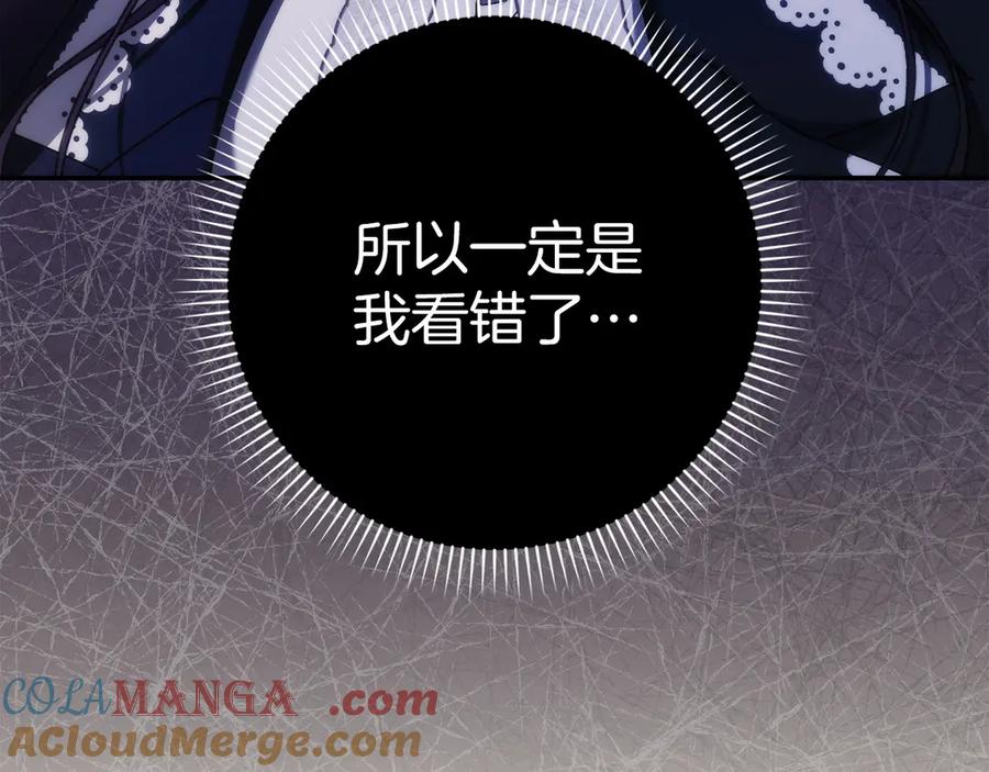 扔掉的渣男，绝不再捡！ 第101话 真心的表白 第61页