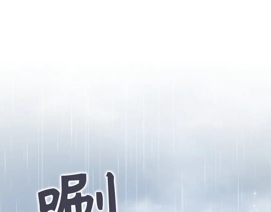 扔掉的渣男，绝不再捡！ 第101话 真心的表白 第64页