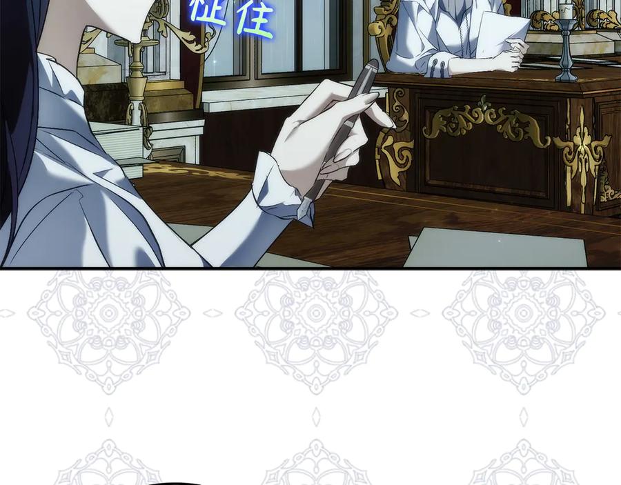 扔掉的渣男，绝不再捡！ 第101话 真心的表白 第72页