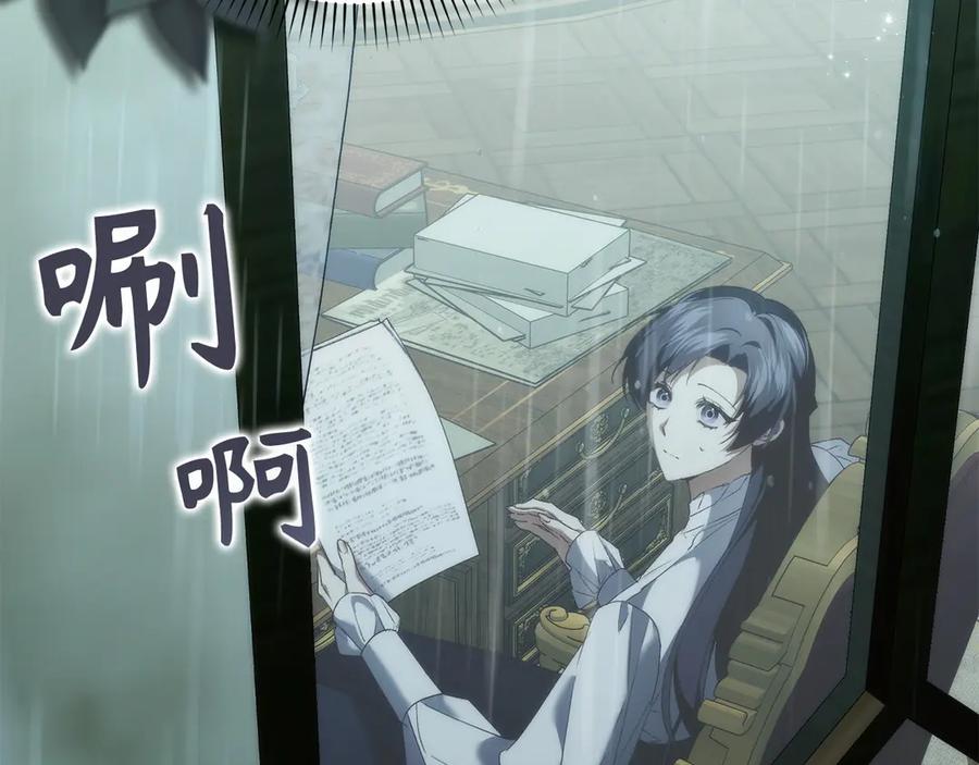扔掉的渣男，绝不再捡！ 第101话 真心的表白 第80页