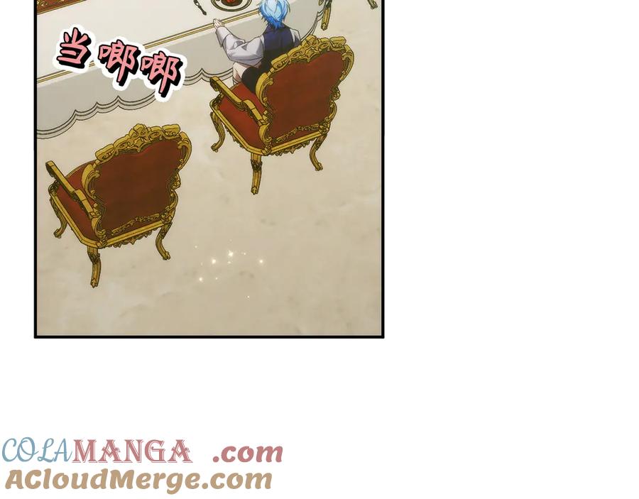 扔掉的渣男，绝不再捡！ 第101话 真心的表白 第85页