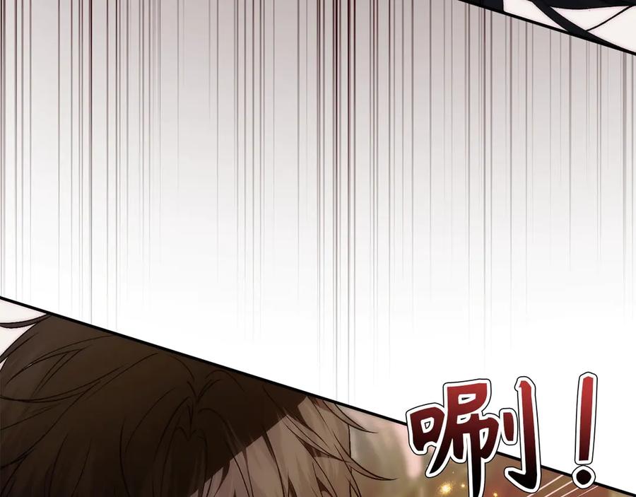 扔掉的渣男，绝不再捡！ 第102话 由你来做我的皇后 第147页
