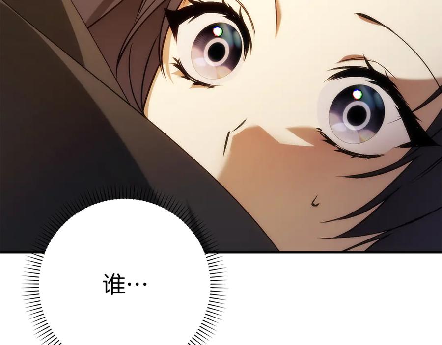 扔掉的渣男，绝不再捡！ 第102话 由你来做我的皇后 第154页