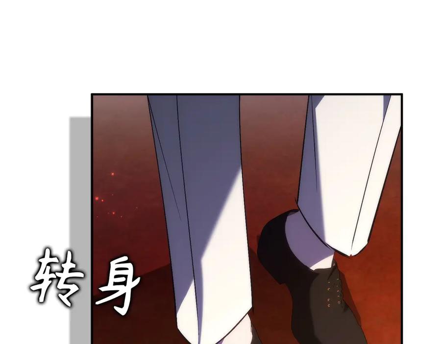 扔掉的渣男，绝不再捡！ 第102话 由你来做我的皇后 第180页