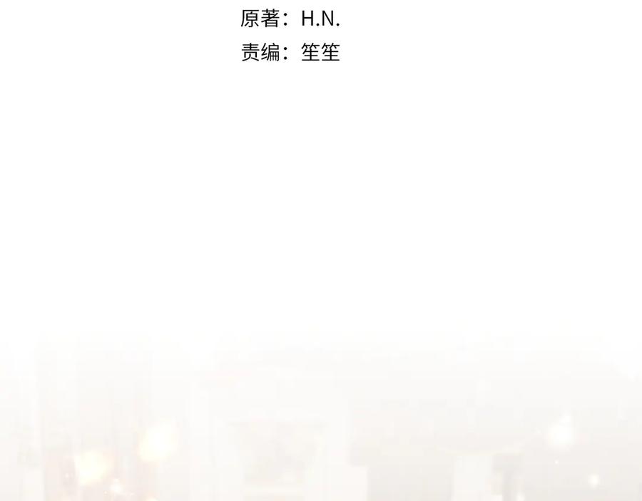 扔掉的渣男，绝不再捡！ 第102话 由你来做我的皇后 第64页