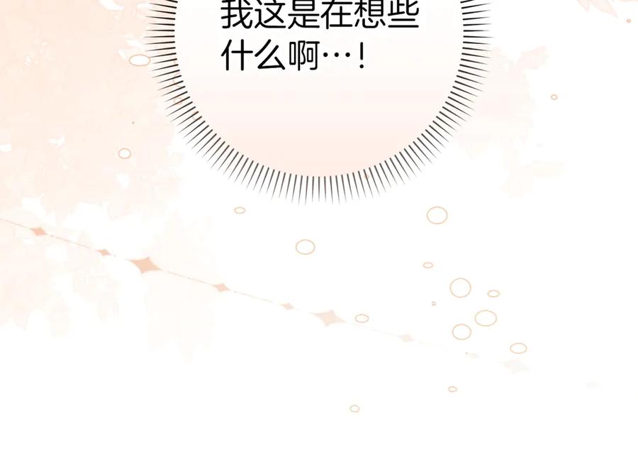 扔掉的渣男，绝不再捡！ 第107话 策划人 第115页