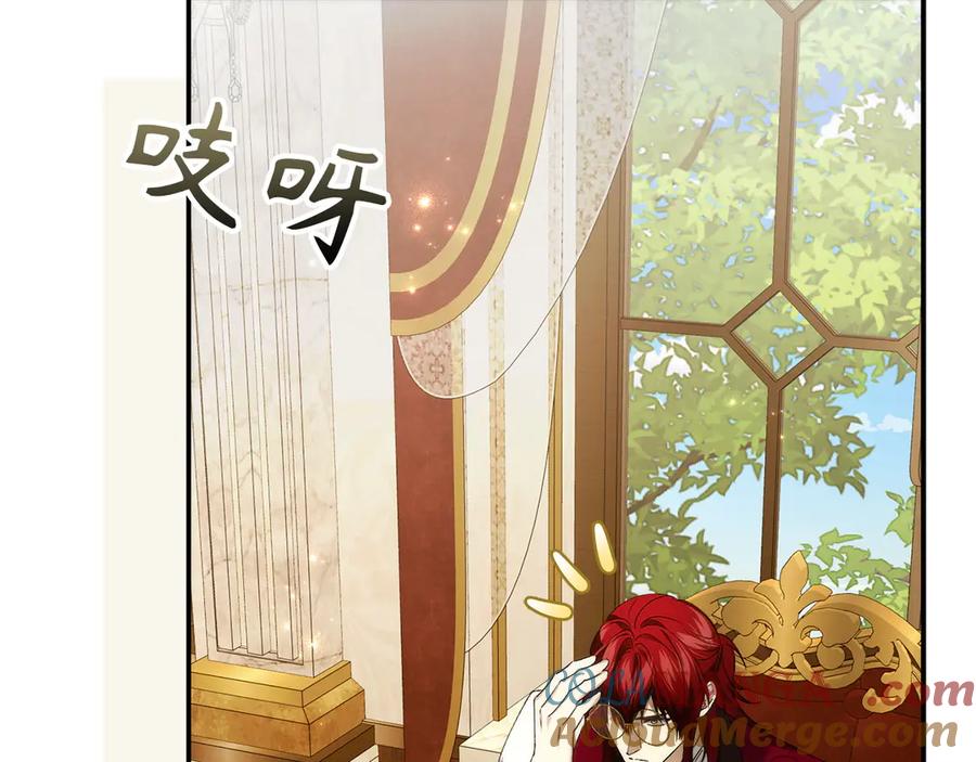 扔掉的渣男，绝不再捡！ 第107话 策划人 第145页