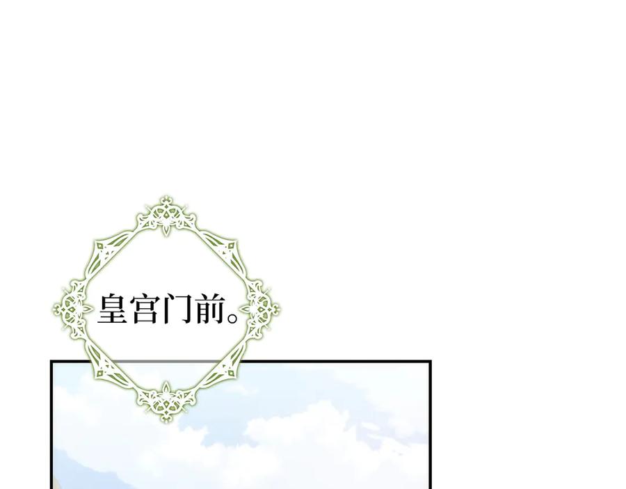 扔掉的渣男，绝不再捡！ 第107话 策划人 第59页