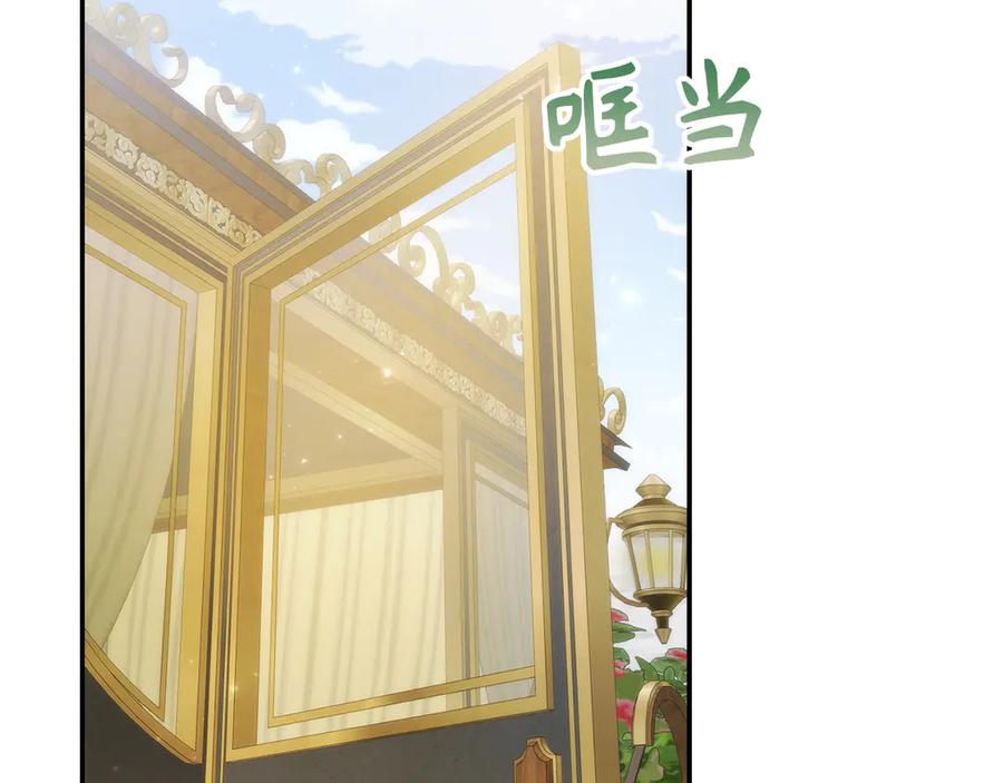 扔掉的渣男，绝不再捡！ 第107话 策划人 第60页