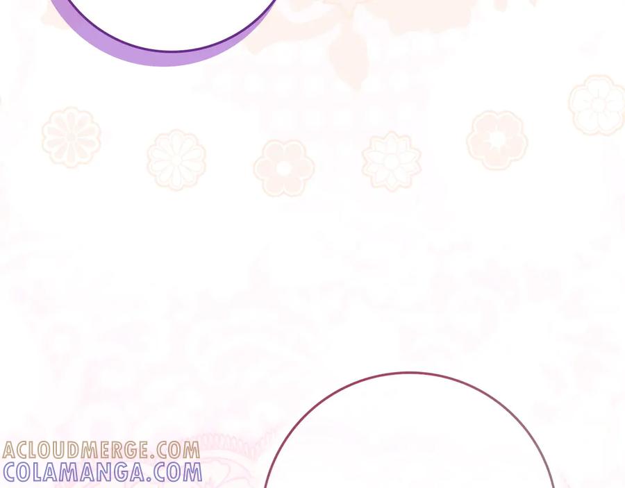 扔掉的渣男，绝不再捡！ 第114话 上位的阿斯特尔伯爵 第205页