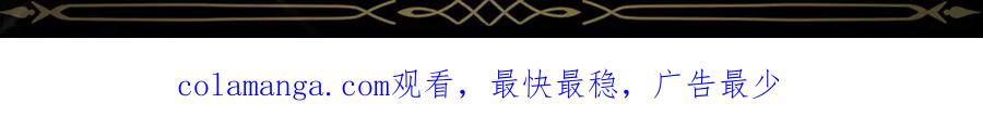 扔掉的渣男，绝不再捡！ 第114话 上位的阿斯特尔伯爵 第216页