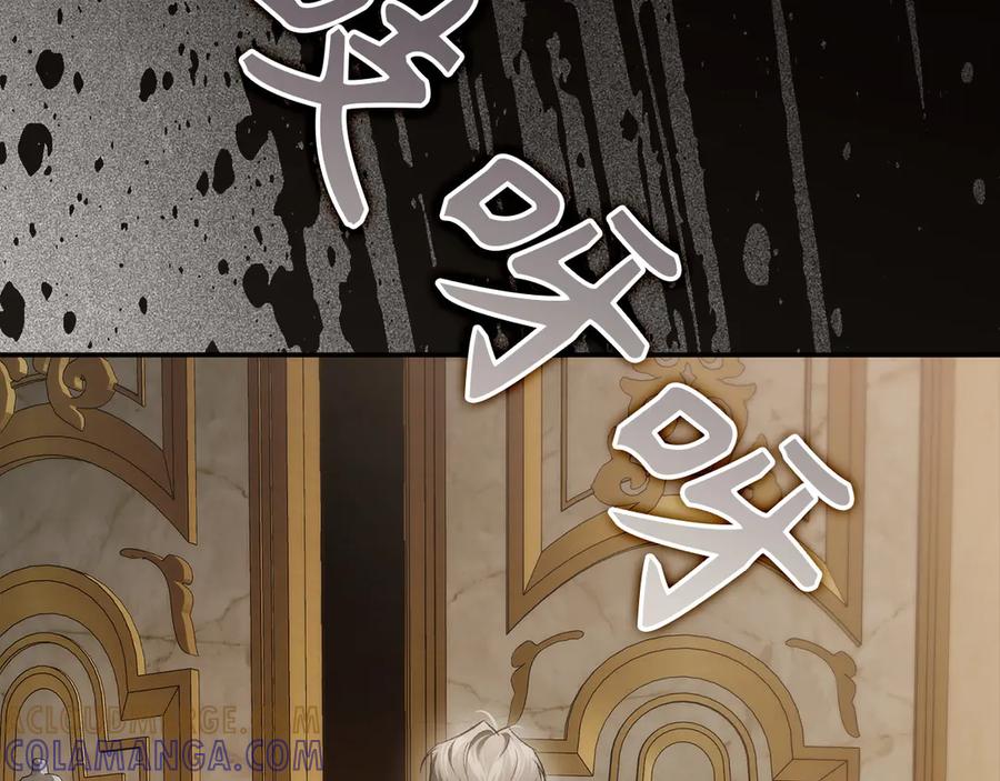 扔掉的渣男，绝不再捡！ 第114话 上位的阿斯特尔伯爵 第49页