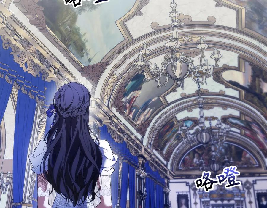 扔掉的渣男，绝不再捡！ 第115话 第100页