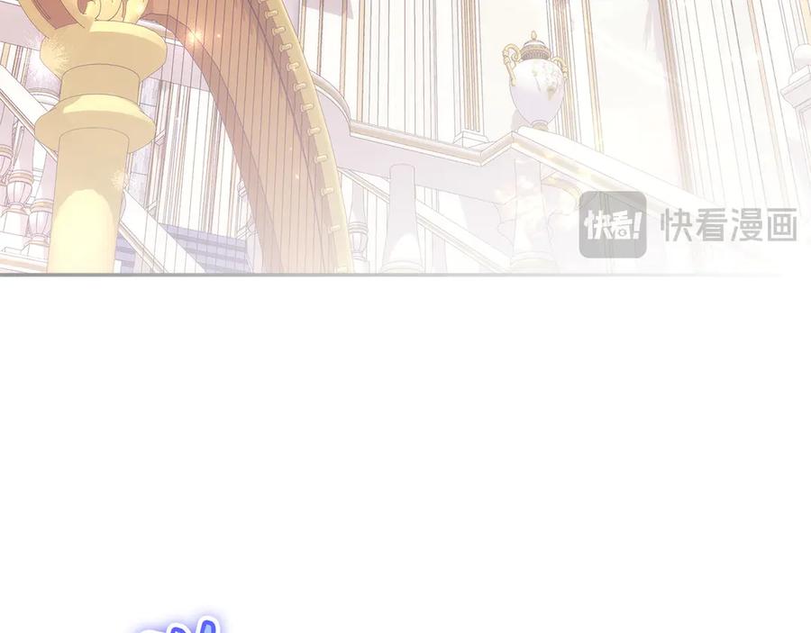 扔掉的渣男，绝不再捡！ 第115话 第132页