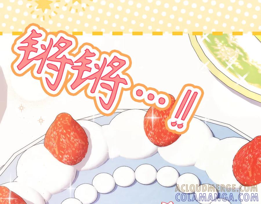 扔掉的渣男，绝不再捡！ 第115话 第149页