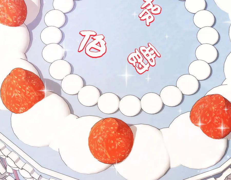 扔掉的渣男，绝不再捡！ 第115话 第150页