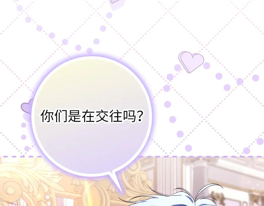 扔掉的渣男，绝不再捡！ 第115话 第170页