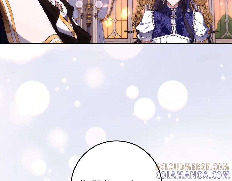 扔掉的渣男，绝不再捡！ 第115话 第189页