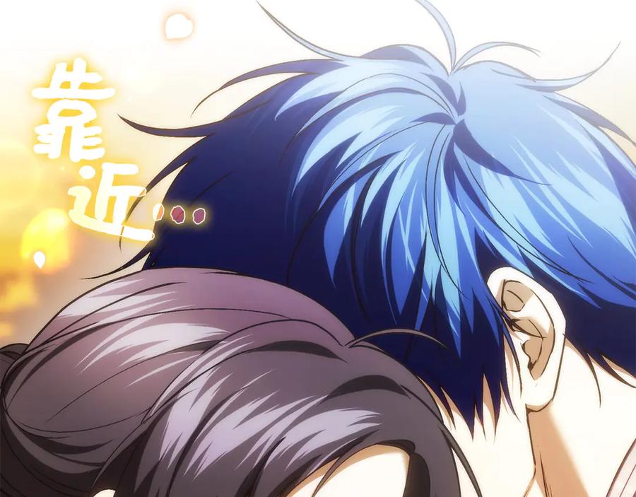 扔掉的渣男，绝不再捡！ 第115话 第3页