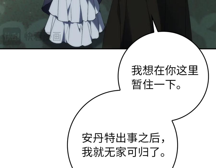 扔掉的渣男，绝不再捡！ 第115话 第54页
