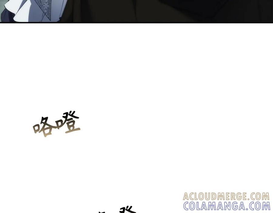 扔掉的渣男，绝不再捡！ 第115话 第77页