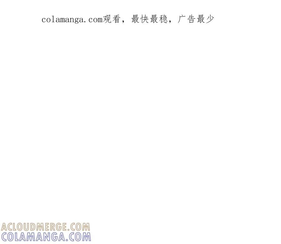 扔掉的渣男，绝不再捡！ 第115话 心里的小秘密 第1页